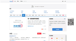 Desktop Screenshot of biz.tianya.cn