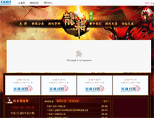 Tablet Screenshot of lj.tianya.cn